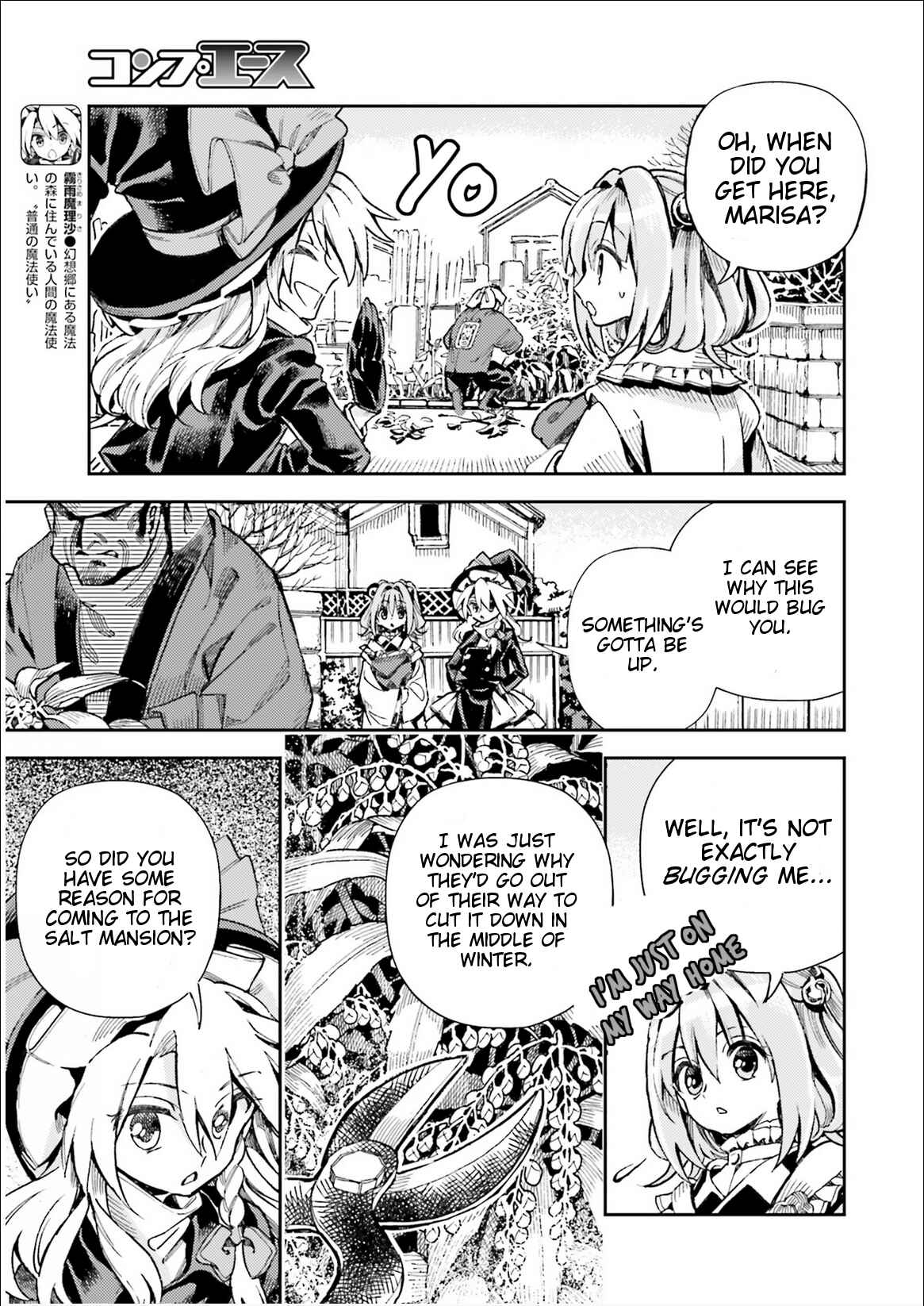 Touhou Suzunaan ~ Forbidden Scrollery. Chapter 36 - Page 5