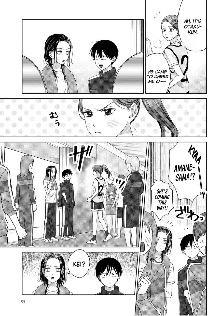 Otaku ni Yasashii Gal wa Inai!? Chapter 88 - Page 3
