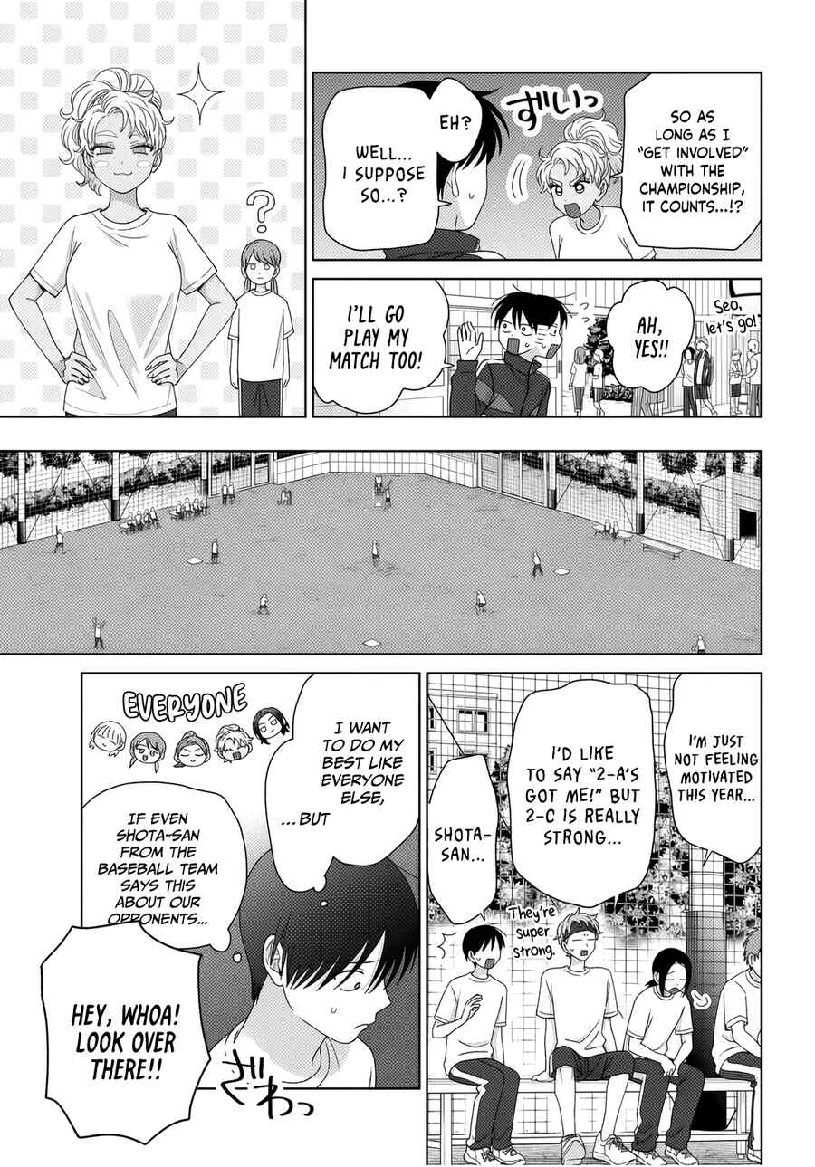 Otaku ni Yasashii Gal wa Inai!? Chapter 88 - Page 7