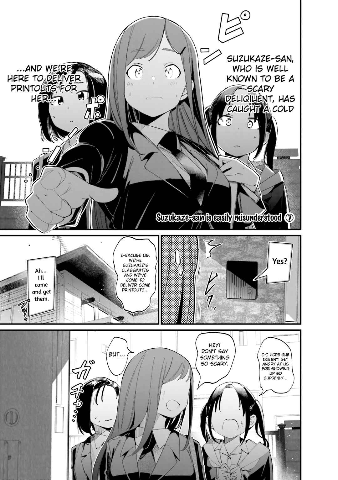 Bad Girl Chapter 40.5 - Page 1