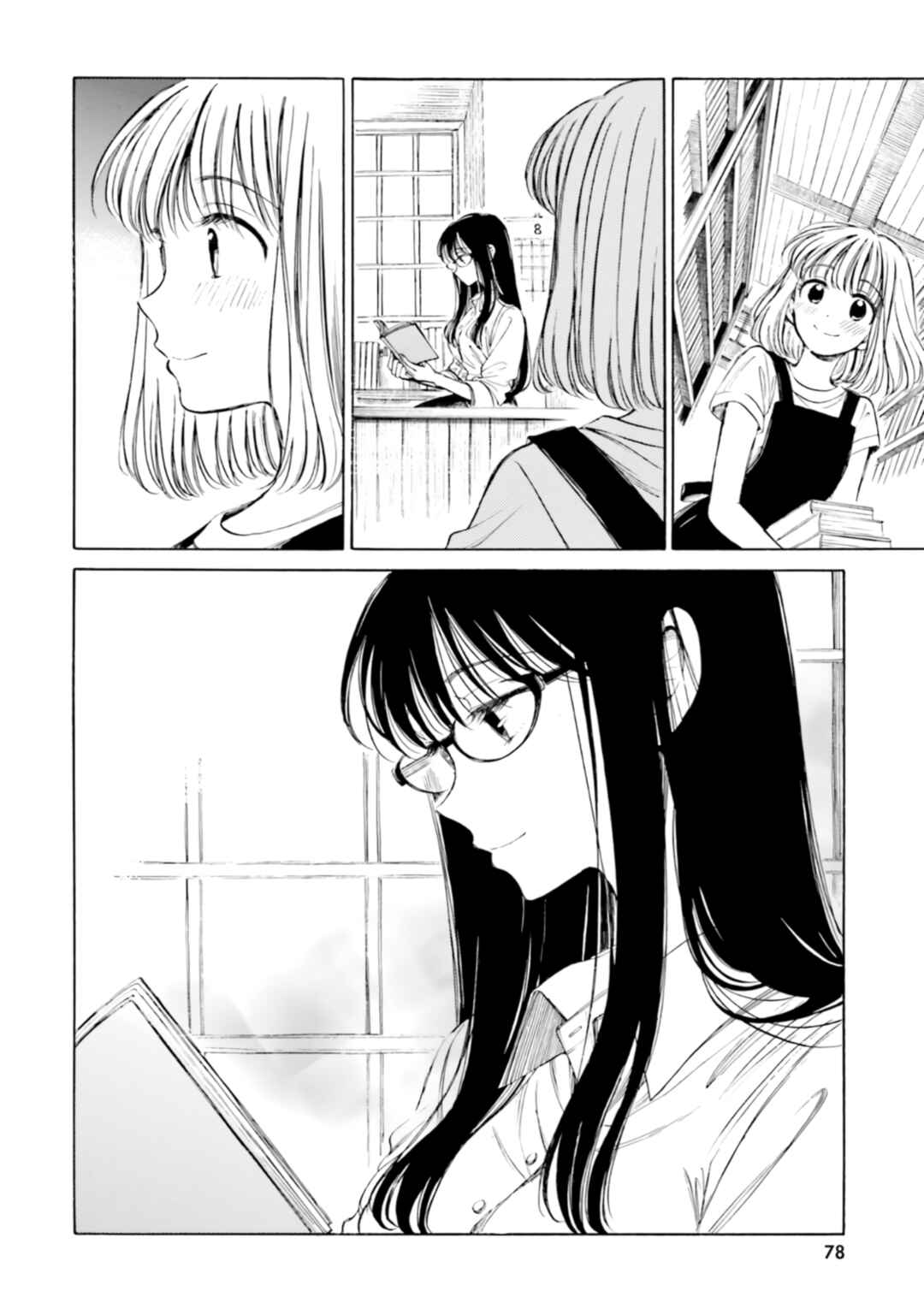 Himawari-san Chapter 100 - Page 39
