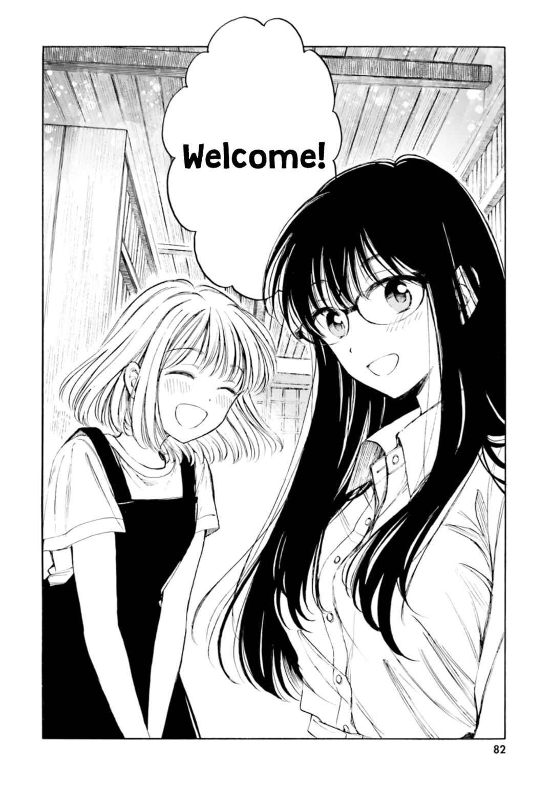 Himawari-san Chapter 100 - Page 43