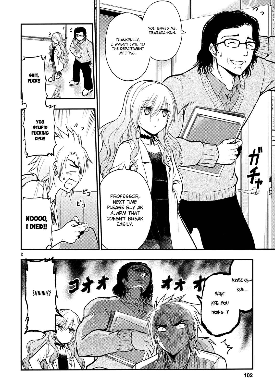 Rikei ga Koi ni Ochita no de Shoumei shitemita Chapter 18 - Page 5
