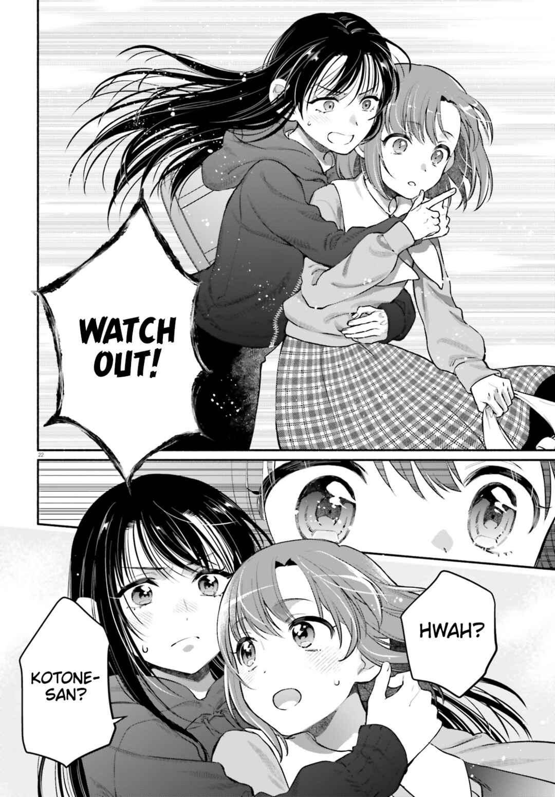 Aruiha, Watashi No Mei Tantei Chapter 1 - Page 21