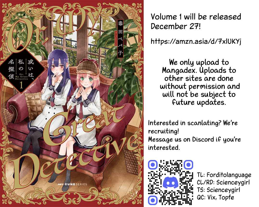 Aruiha, Watashi No Mei Tantei Chapter 1 - Page 56