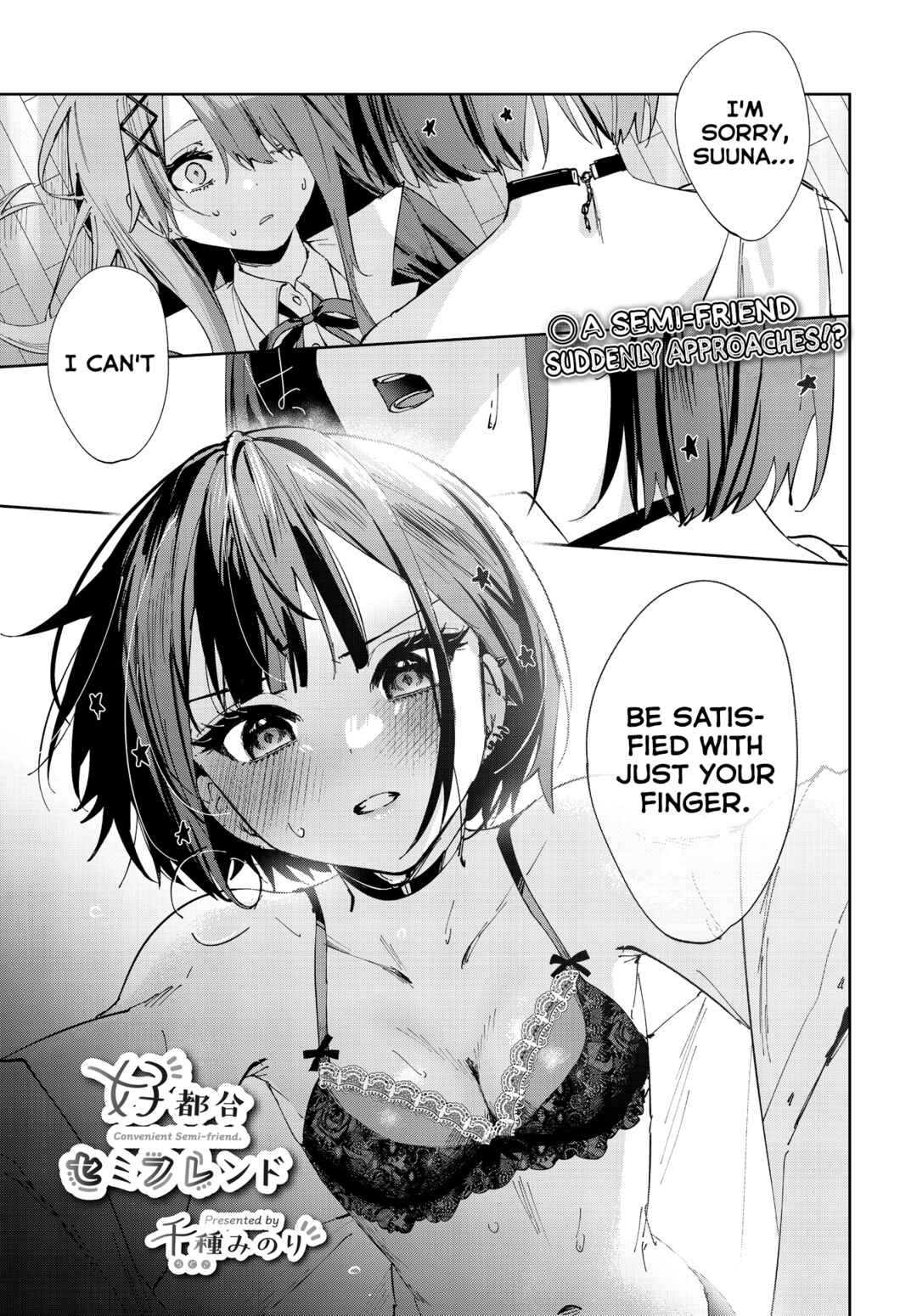 Koutsugou Semi-Friend Chapter 3 - Page 1