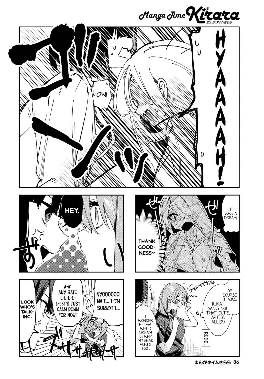 Koutsugou Semi-Friend Chapter 3 - Page 2