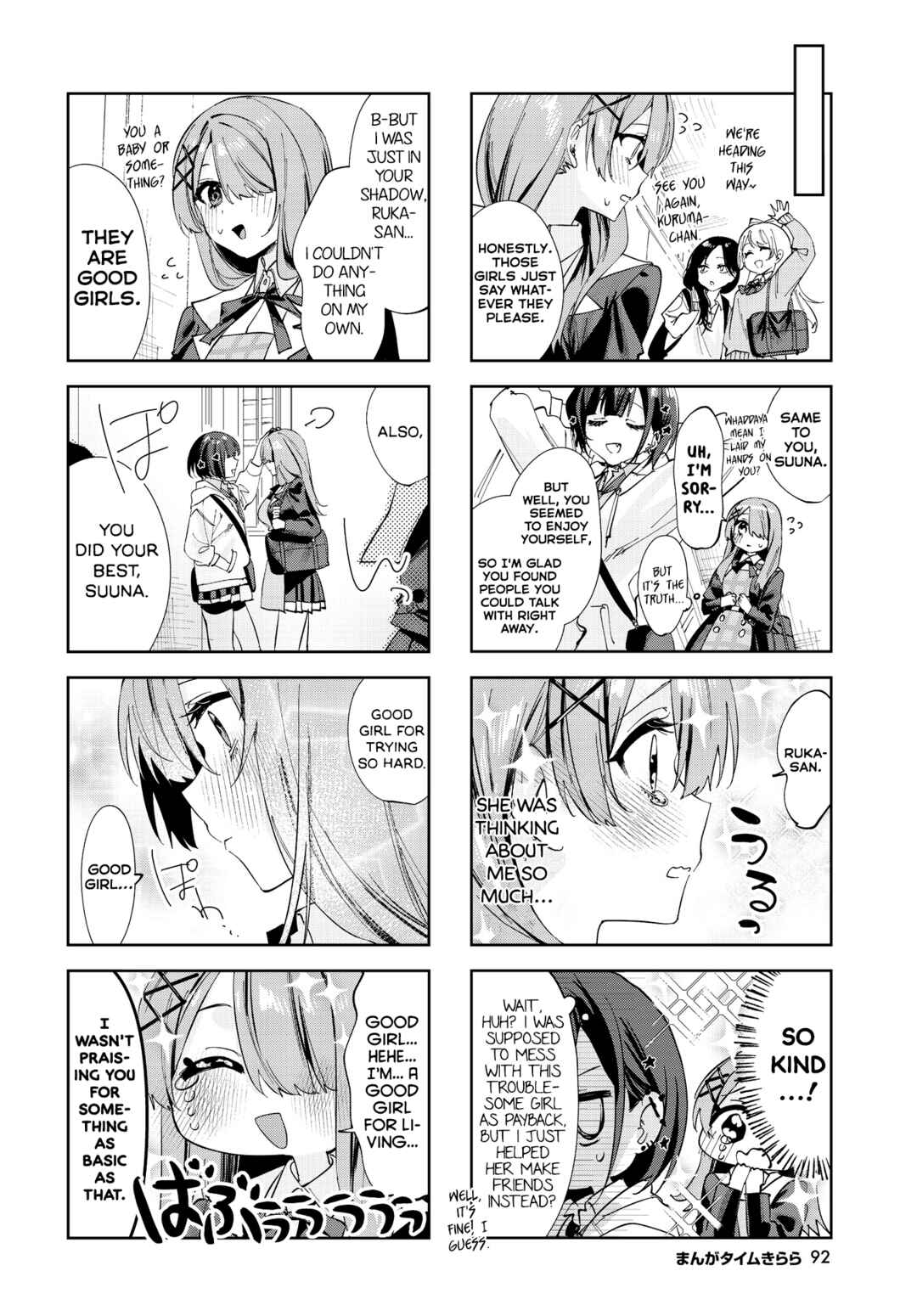 Koutsugou Semi-Friend Chapter 3 - Page 8