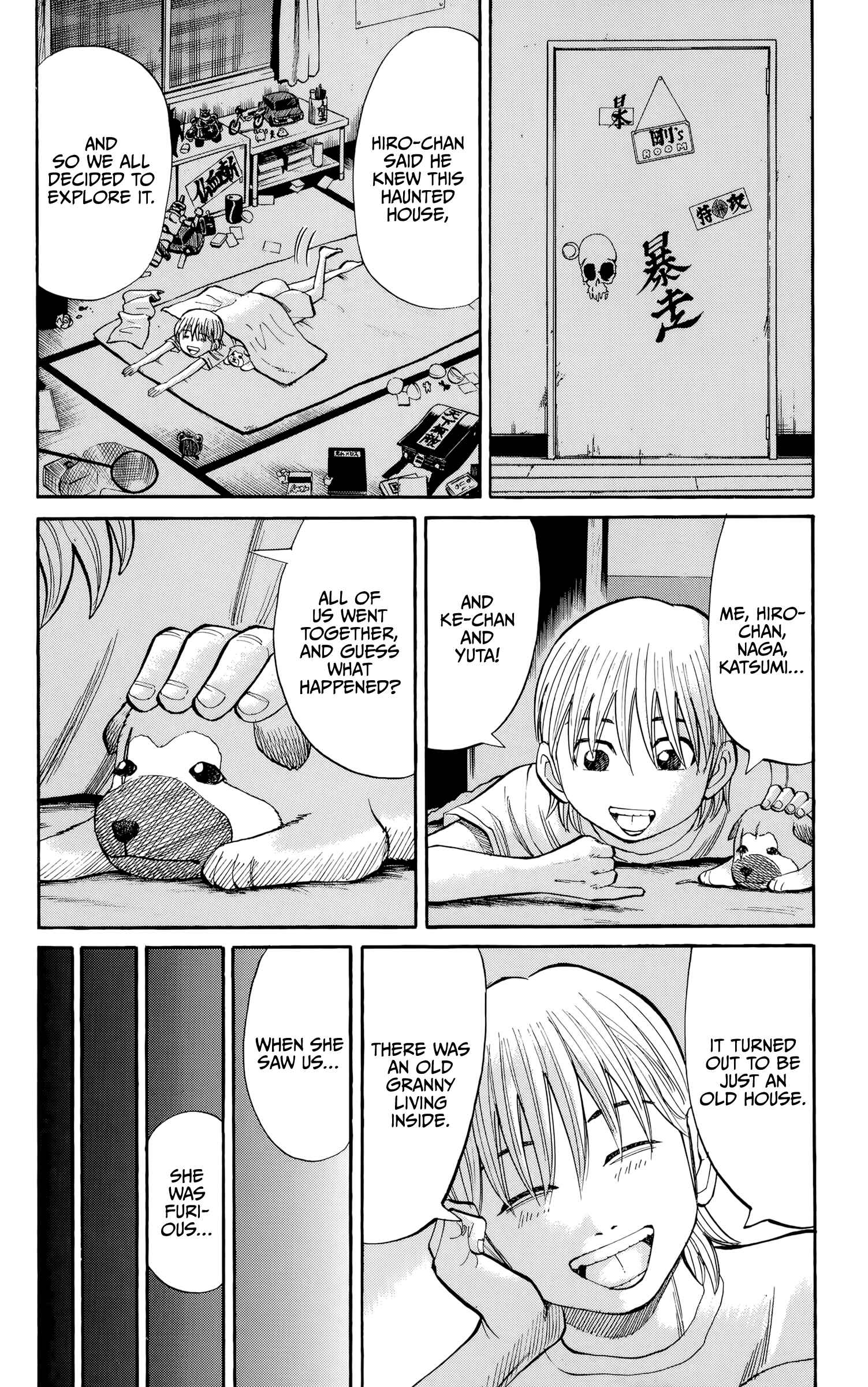 Nanba MG5 Chapter 97 - Page 4