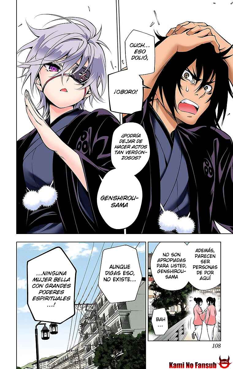 Yuragi-sou no Yuuna-san (Official Colored) Chapter 13 - Page 3