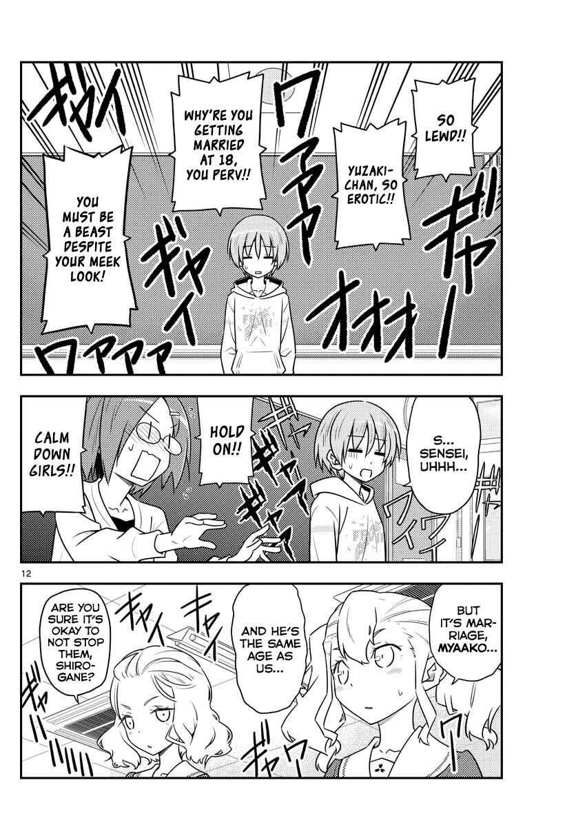 Tonikaku Kawaii Chapter 108 - Page 12