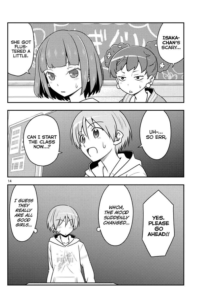 Tonikaku Kawaii Chapter 108 - Page 14