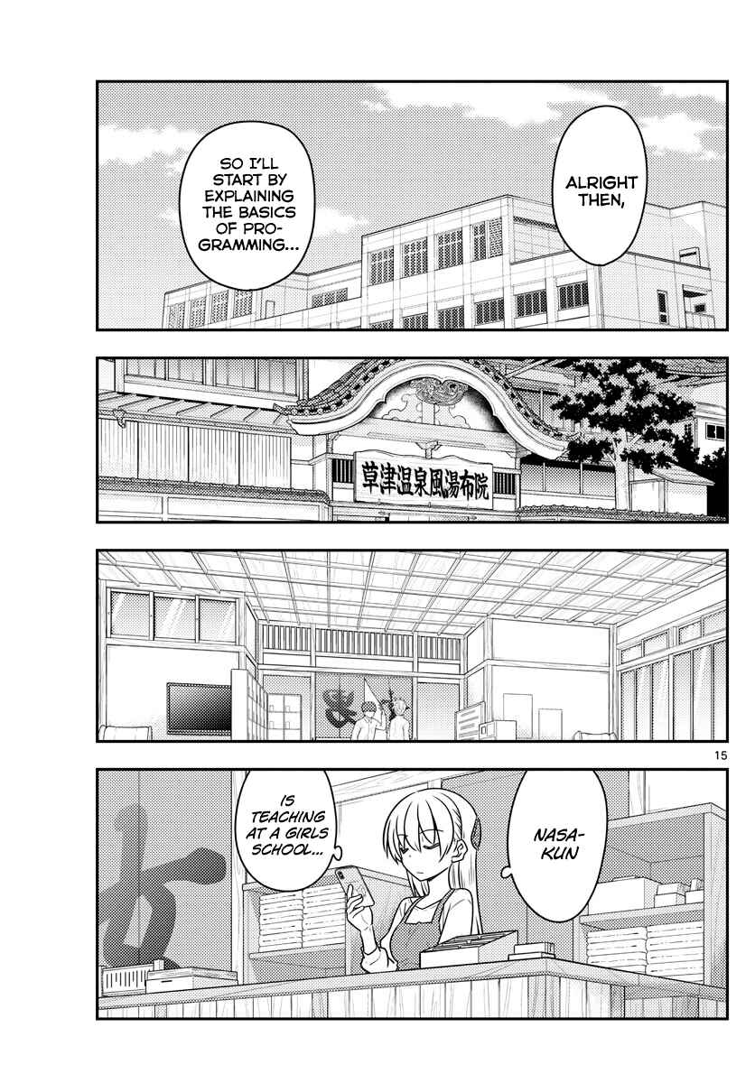 Tonikaku Kawaii Chapter 108 - Page 15