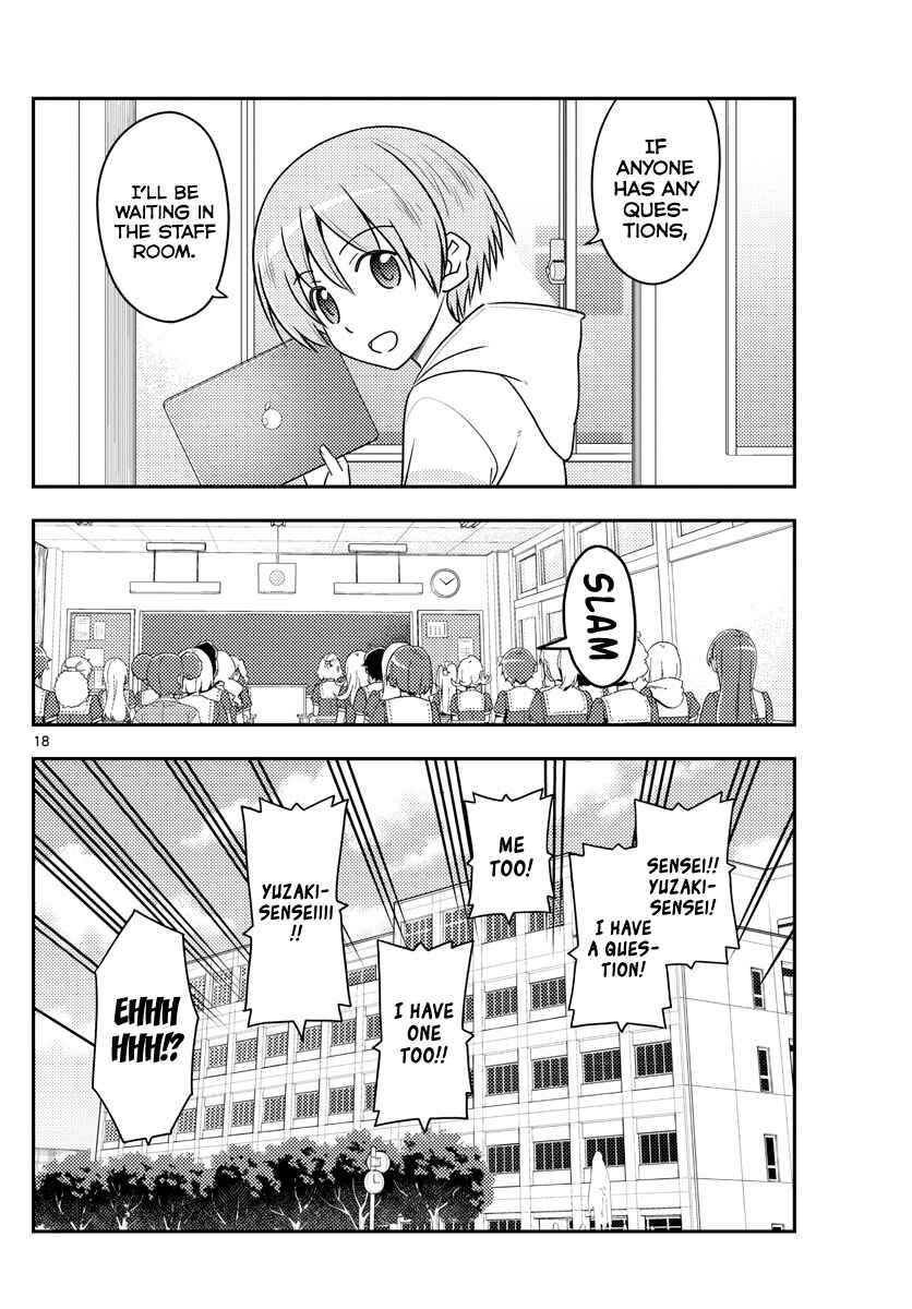 Tonikaku Kawaii Chapter 108 - Page 18