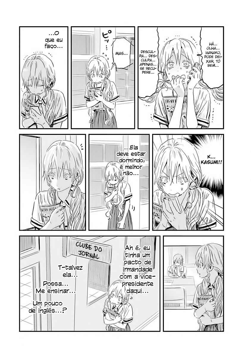 Asobi Asobase Chapter 82 - Page 3