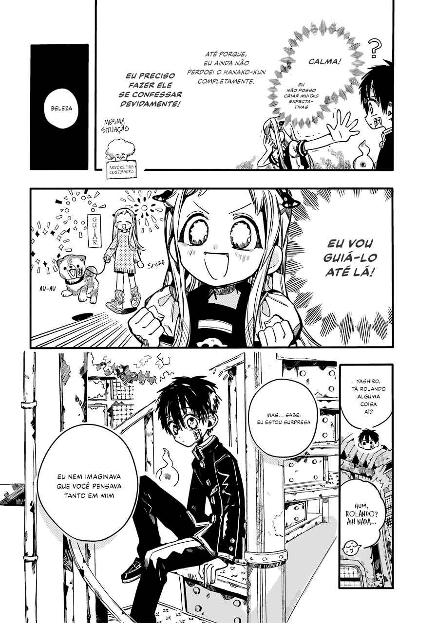 Jibaku Shounen: Hanako-kun Chapter 86 - Page 20