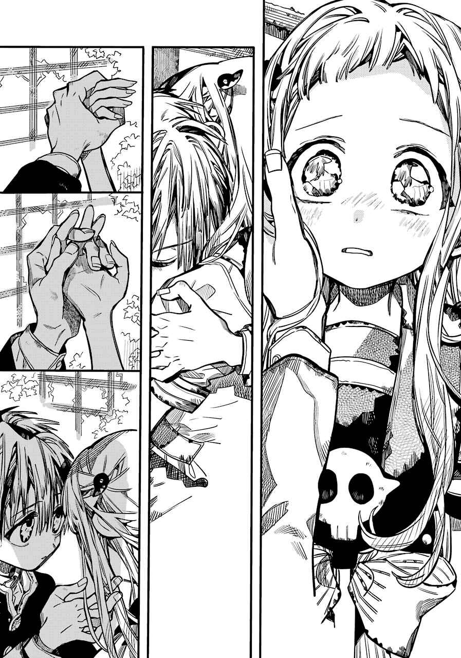 Jibaku Shounen: Hanako-kun Chapter 86 - Page 27