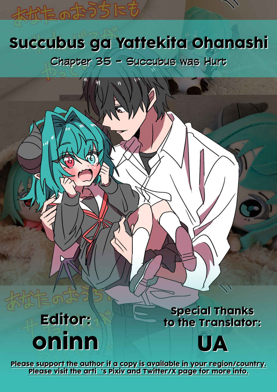 Succubus ga Yattekita Ohanashi Chapter 35 - Page 2