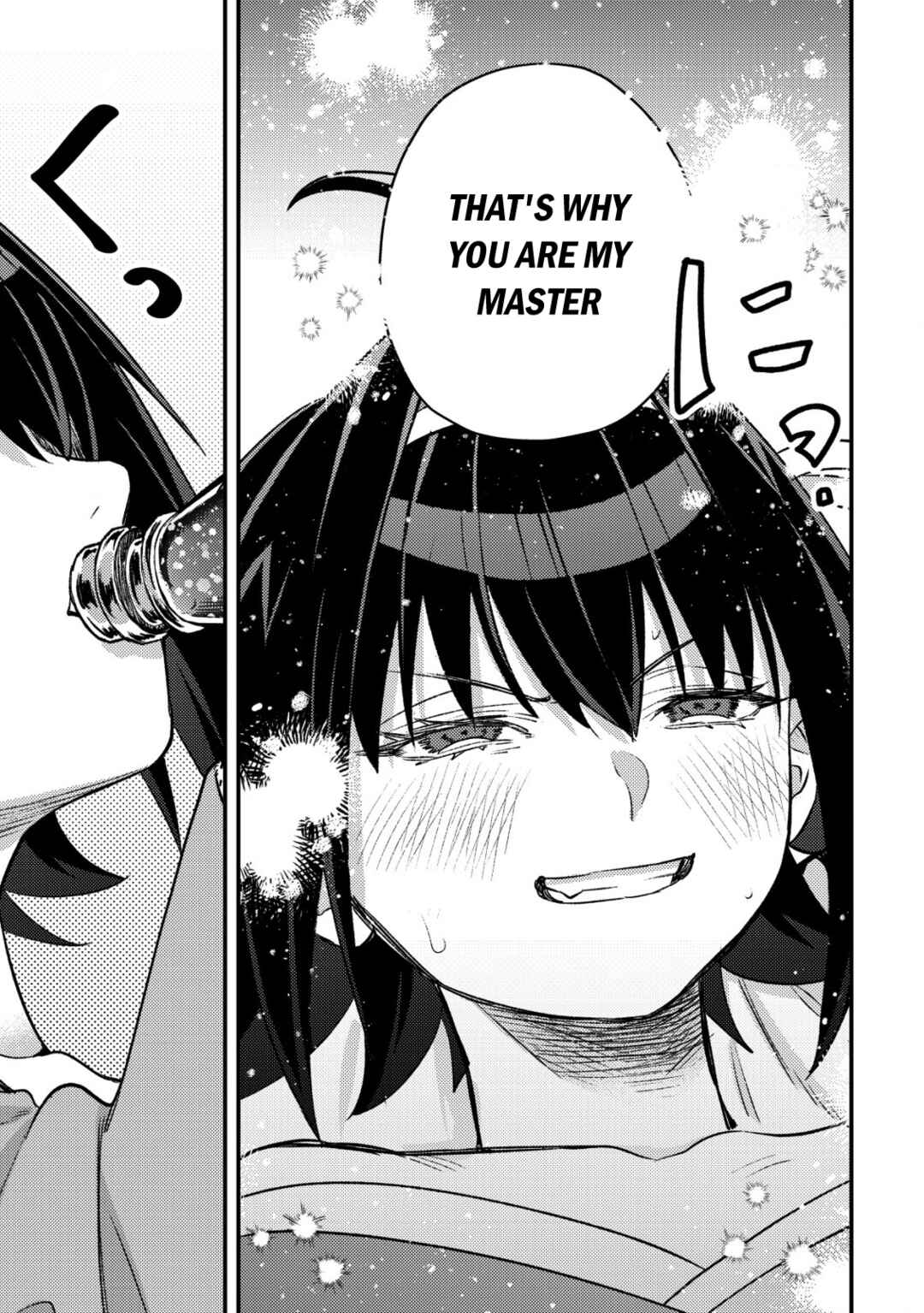 Mob Kousei no Ore Demo Boukensha ni Nareba Riajuu ni Naremasuka? Chapter 26 - Page 21