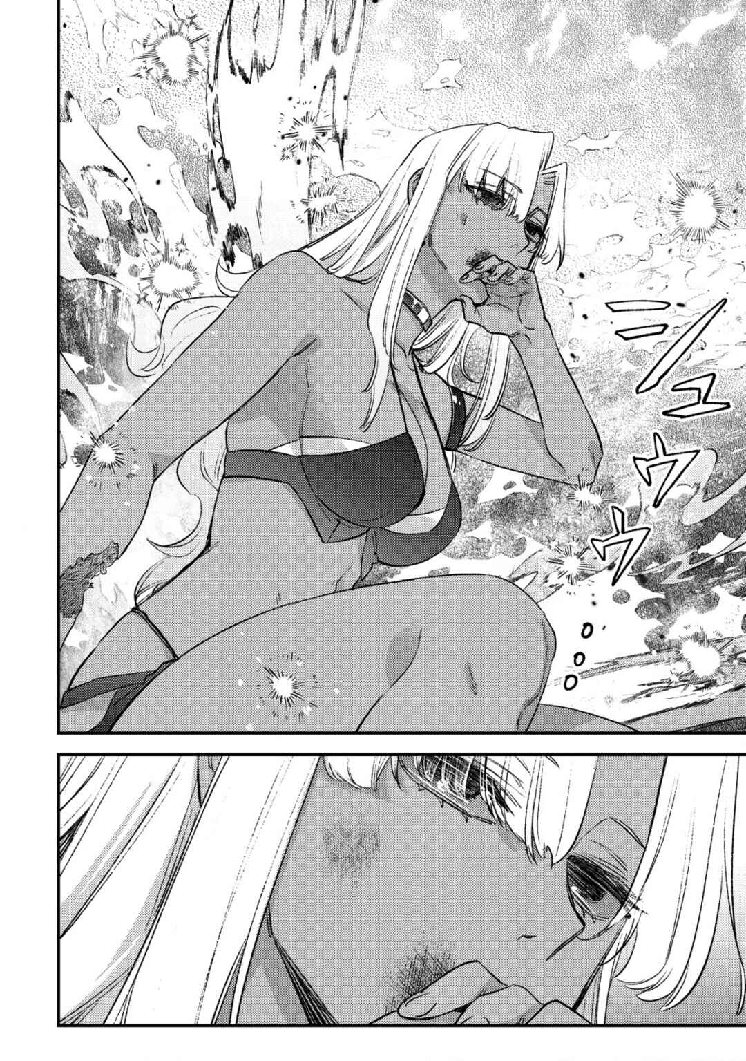 Mob Kousei no Ore Demo Boukensha ni Nareba Riajuu ni Naremasuka? Chapter 26 - Page 4