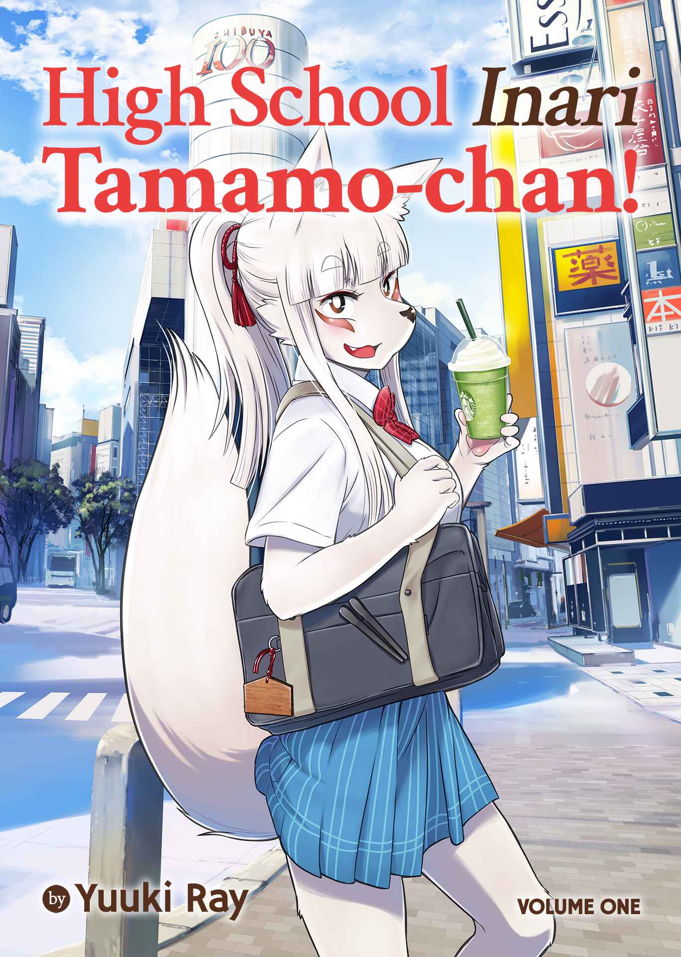 Tamamo-chan’s a Fox! Chapter 1 - Page 1