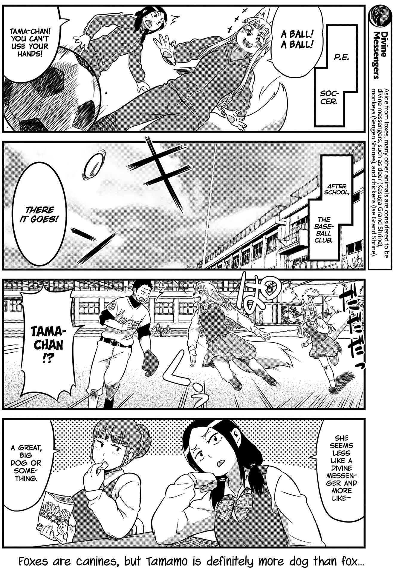 Tamamo-chan’s a Fox! Chapter 1 - Page 10