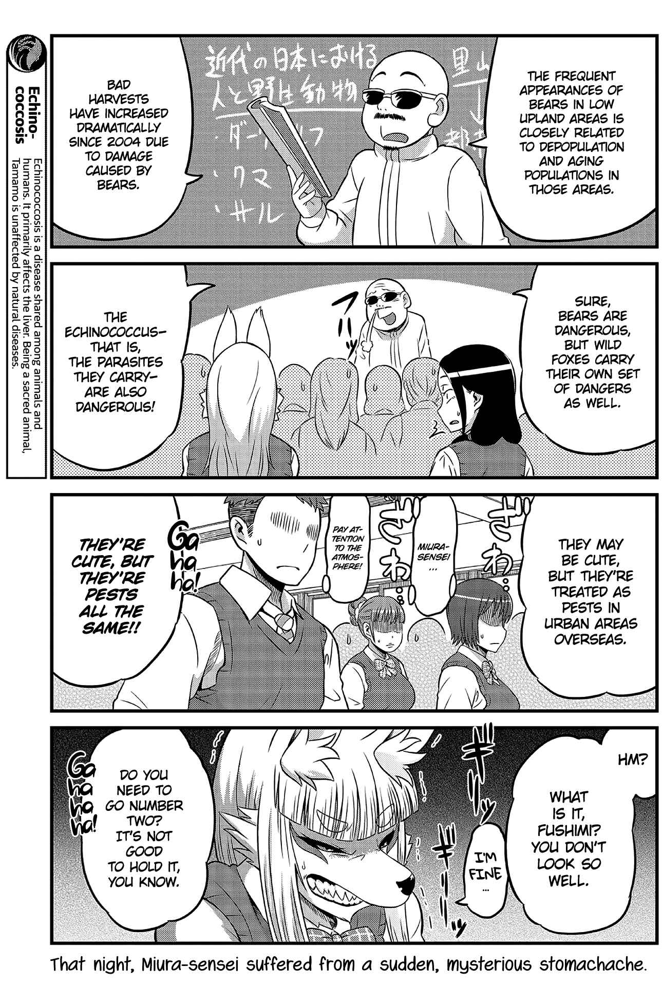 Tamamo-chan’s a Fox! Chapter 1 - Page 11