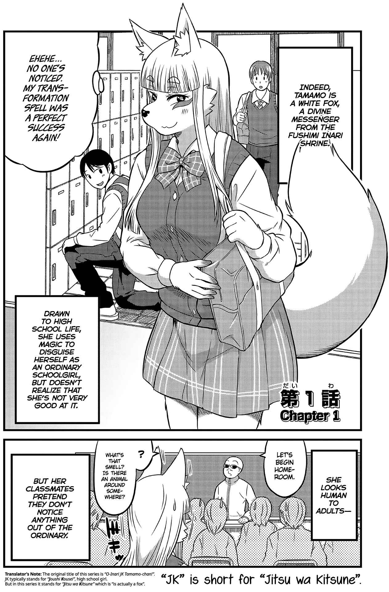 Tamamo-chan’s a Fox! Chapter 1 - Page 6