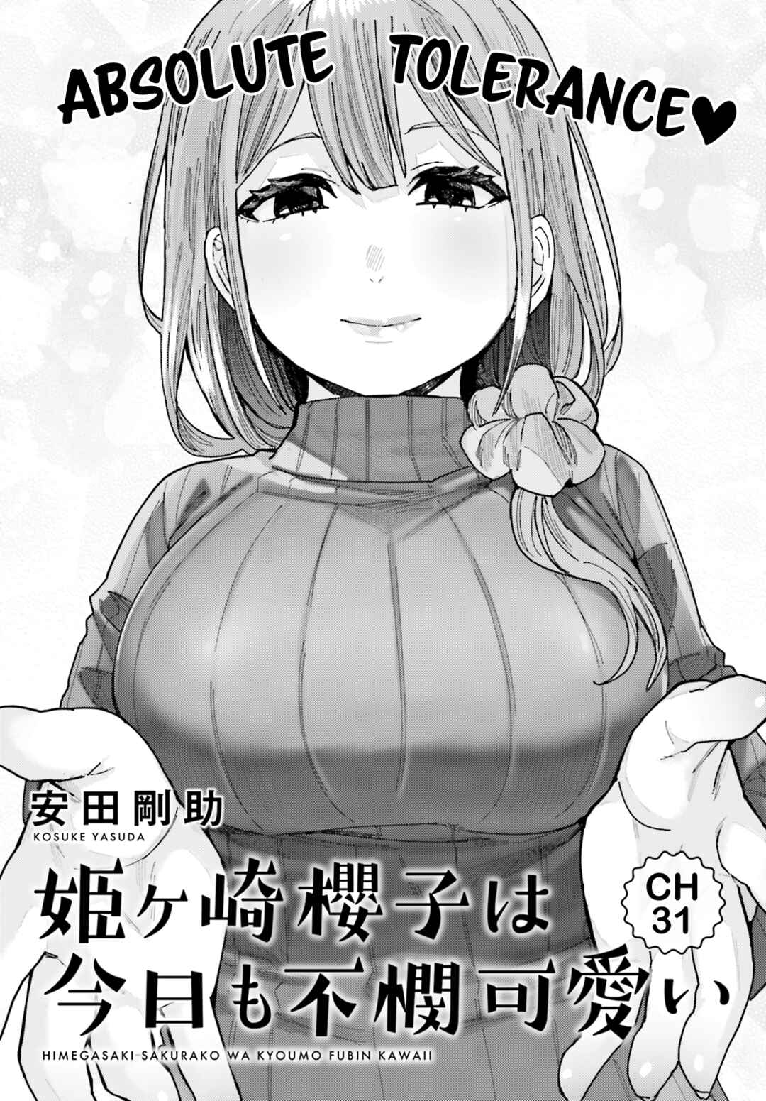 Himegasaki Sakurako wa Kyou mo Fubin Kawaii Chapter 31 - Page 1