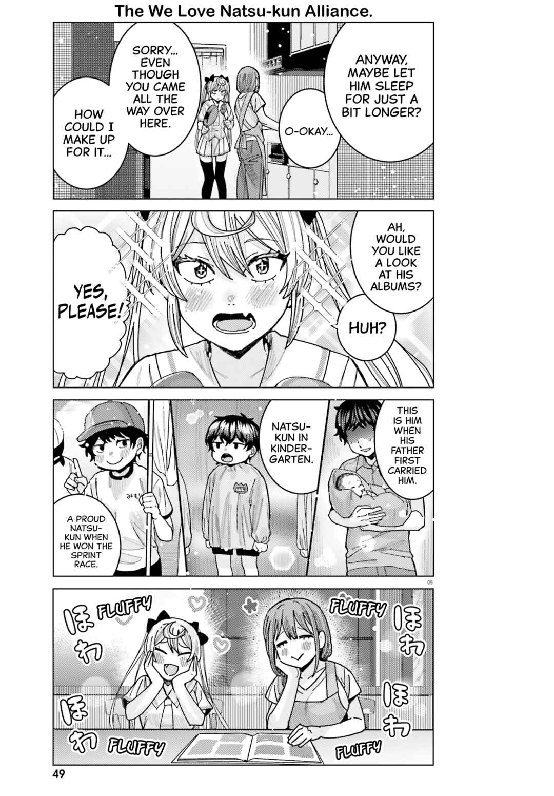 Himegasaki Sakurako wa Kyou mo Fubin Kawaii Chapter 31 - Page 5