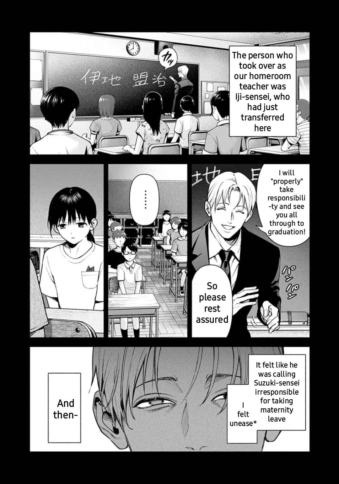 Doom Satsujin Keisatsukan no Danzairoku Chapter 6.1 - Page 11
