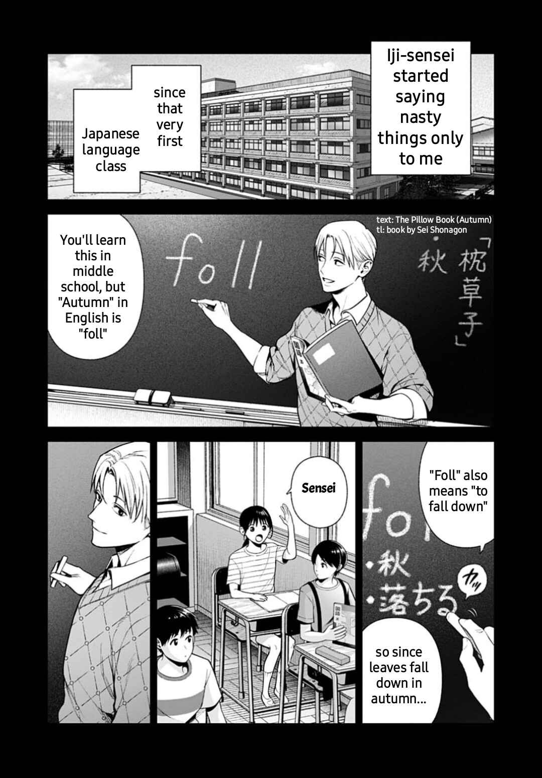 Doom Satsujin Keisatsukan no Danzairoku Chapter 6.1 - Page 12