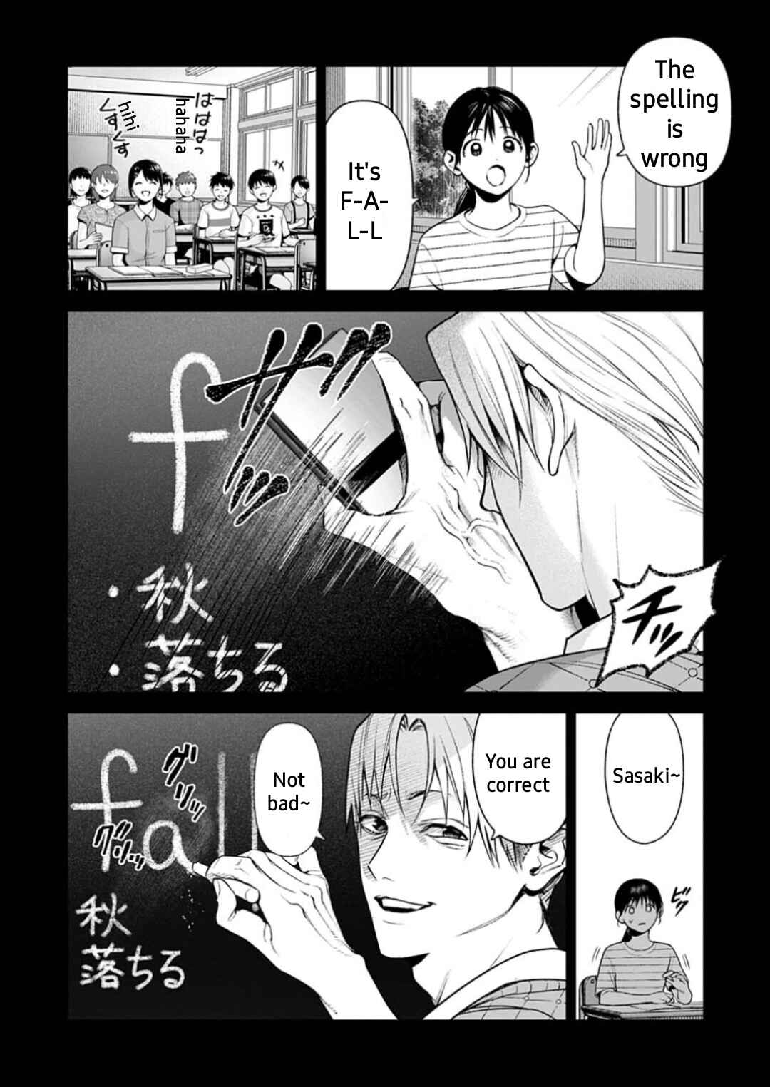 Doom Satsujin Keisatsukan no Danzairoku Chapter 6.1 - Page 13