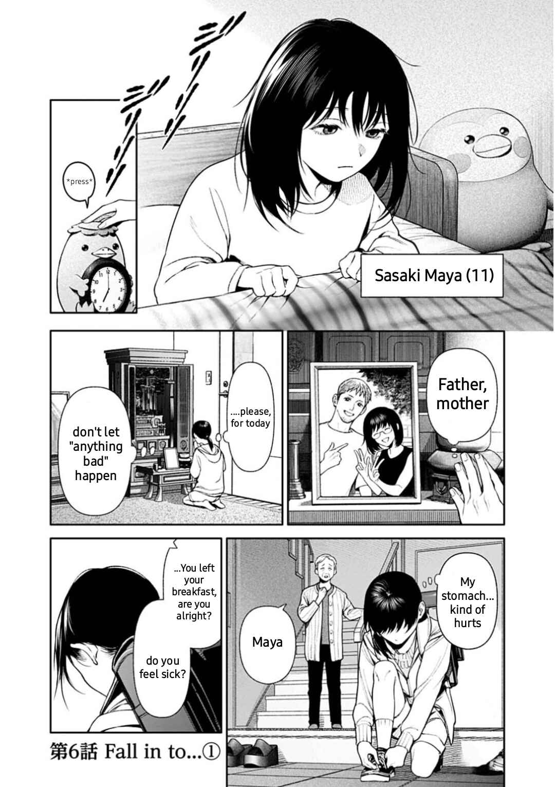 Doom Satsujin Keisatsukan no Danzairoku Chapter 6.1 - Page 2