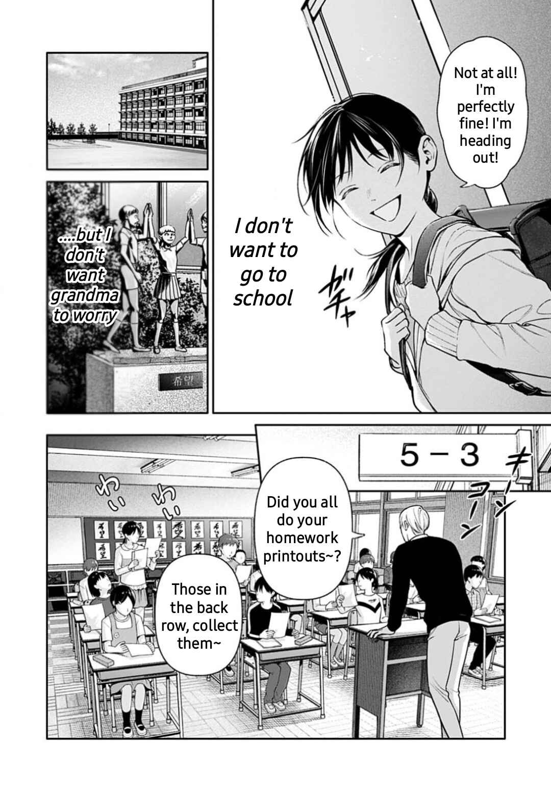 Doom Satsujin Keisatsukan no Danzairoku Chapter 6.1 - Page 3