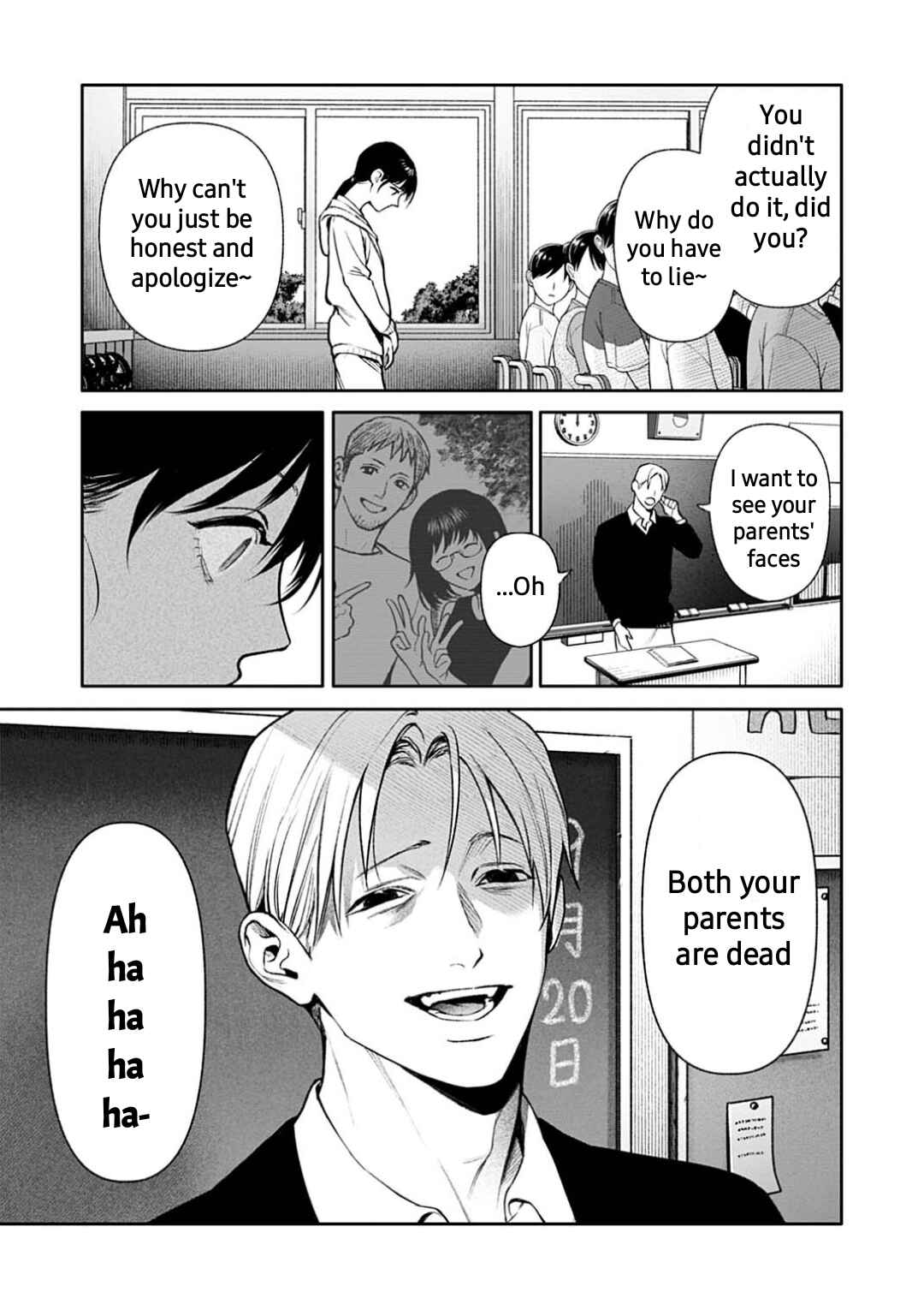 Doom Satsujin Keisatsukan no Danzairoku Chapter 6.1 - Page 6