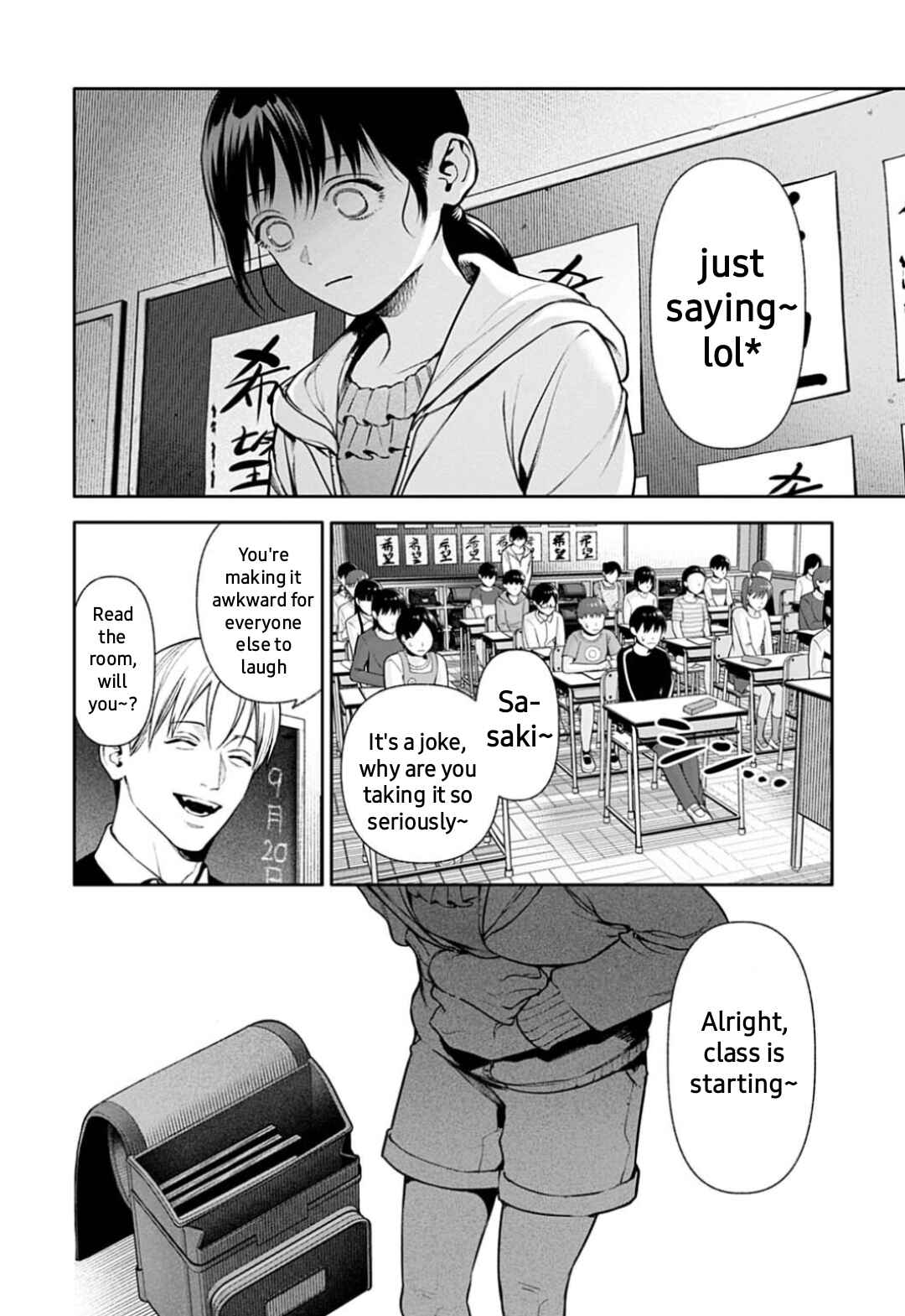 Doom Satsujin Keisatsukan no Danzairoku Chapter 6.1 - Page 7