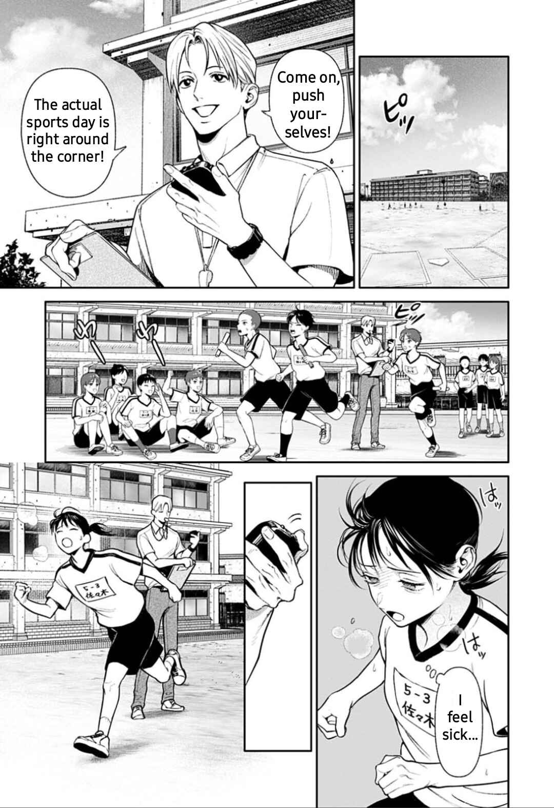 Doom Satsujin Keisatsukan no Danzairoku Chapter 6.1 - Page 8