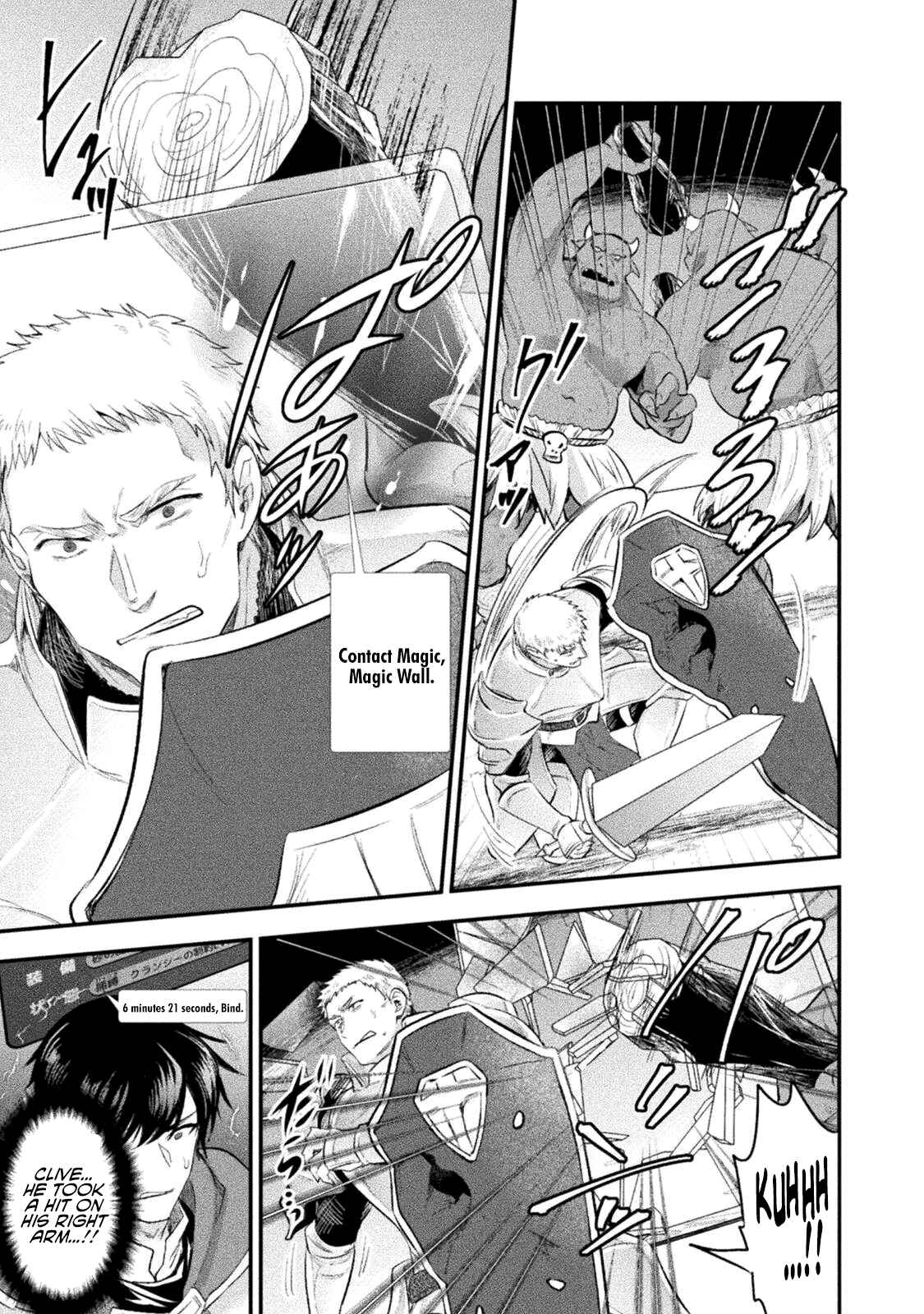 Bijo to Kenja to Majin no Ken Chapter 12 - Page 10
