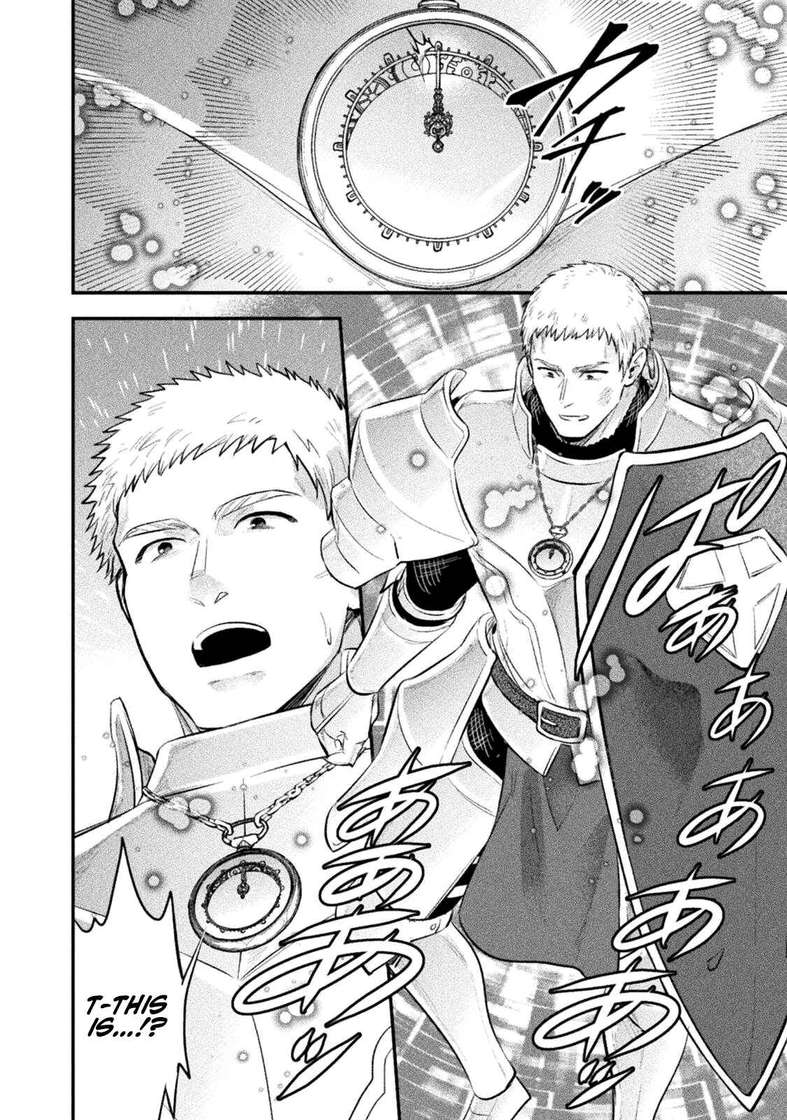 Bijo to Kenja to Majin no Ken Chapter 12 - Page 21