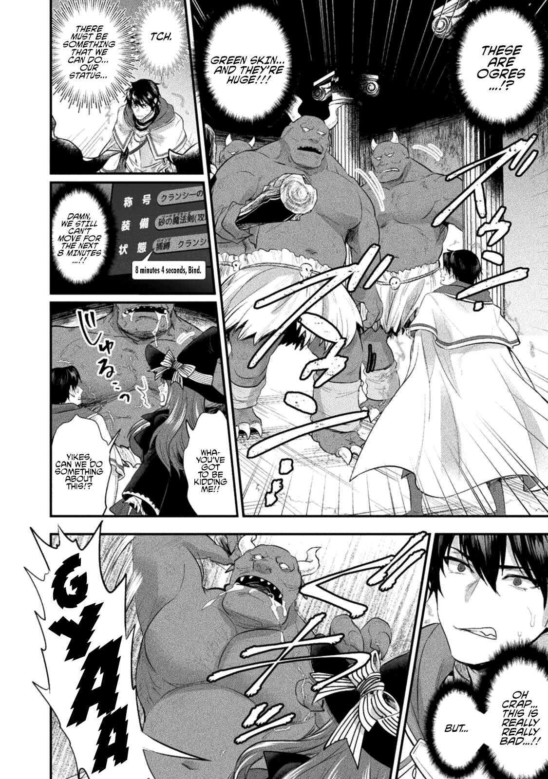 Bijo to Kenja to Majin no Ken Chapter 12 - Page 3