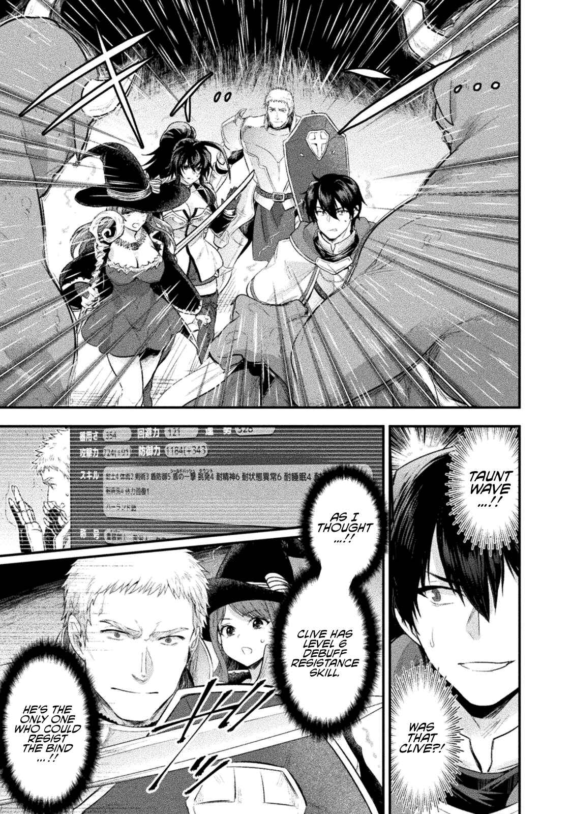 Bijo to Kenja to Majin no Ken Chapter 12 - Page 4