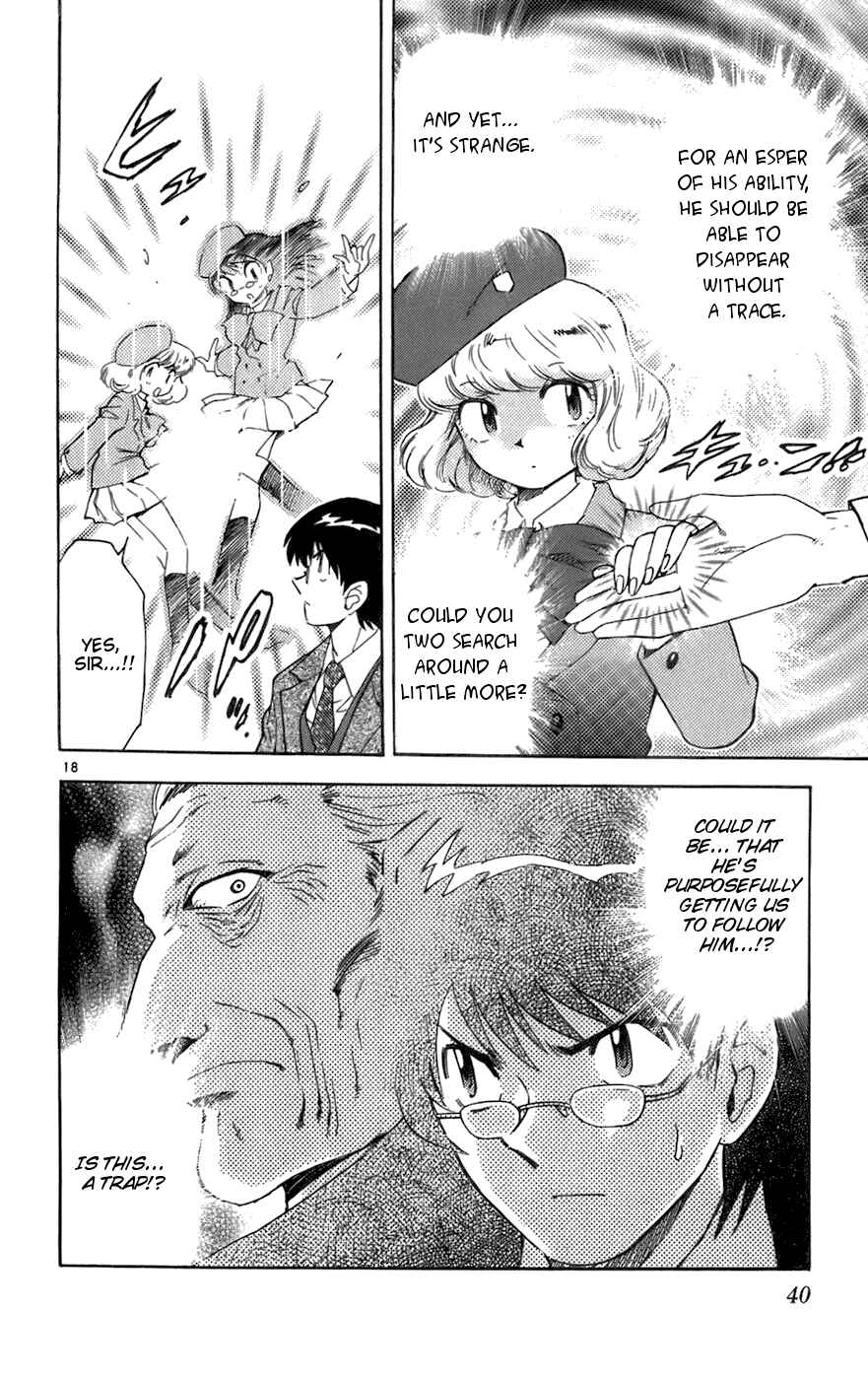 Zettai Karen Children Chapter 30 - Page 18