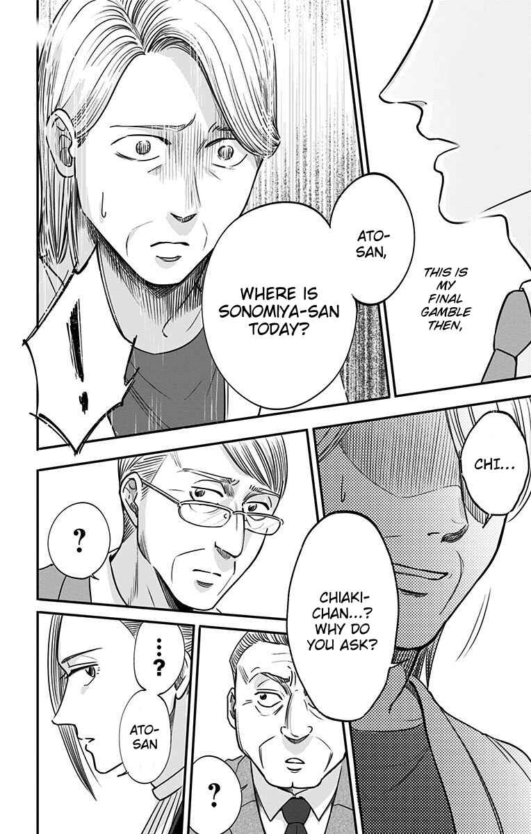 Hidarikiki no Eren Chapter 29 - Page 10
