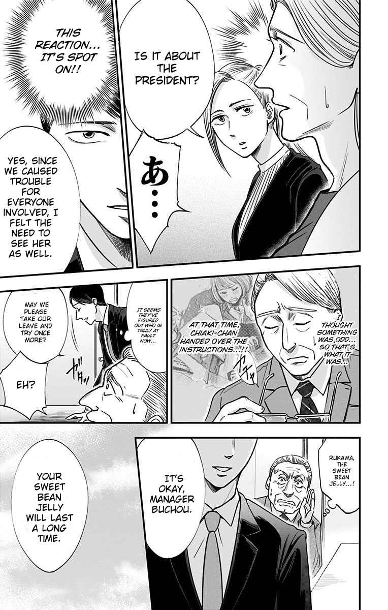 Hidarikiki no Eren Chapter 29 - Page 11