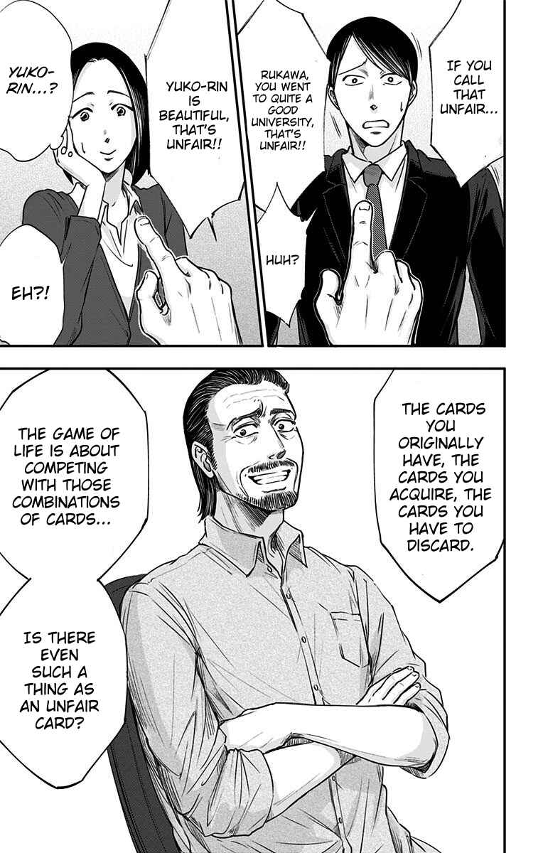 Hidarikiki no Eren Chapter 29 - Page 13