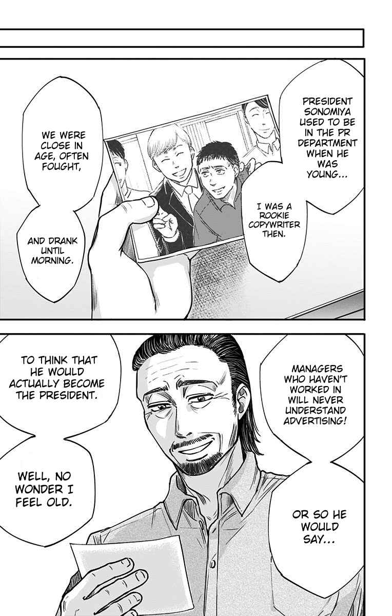 Hidarikiki no Eren Chapter 29 - Page 17