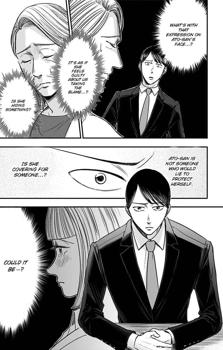 Hidarikiki no Eren Chapter 29 - Page 9