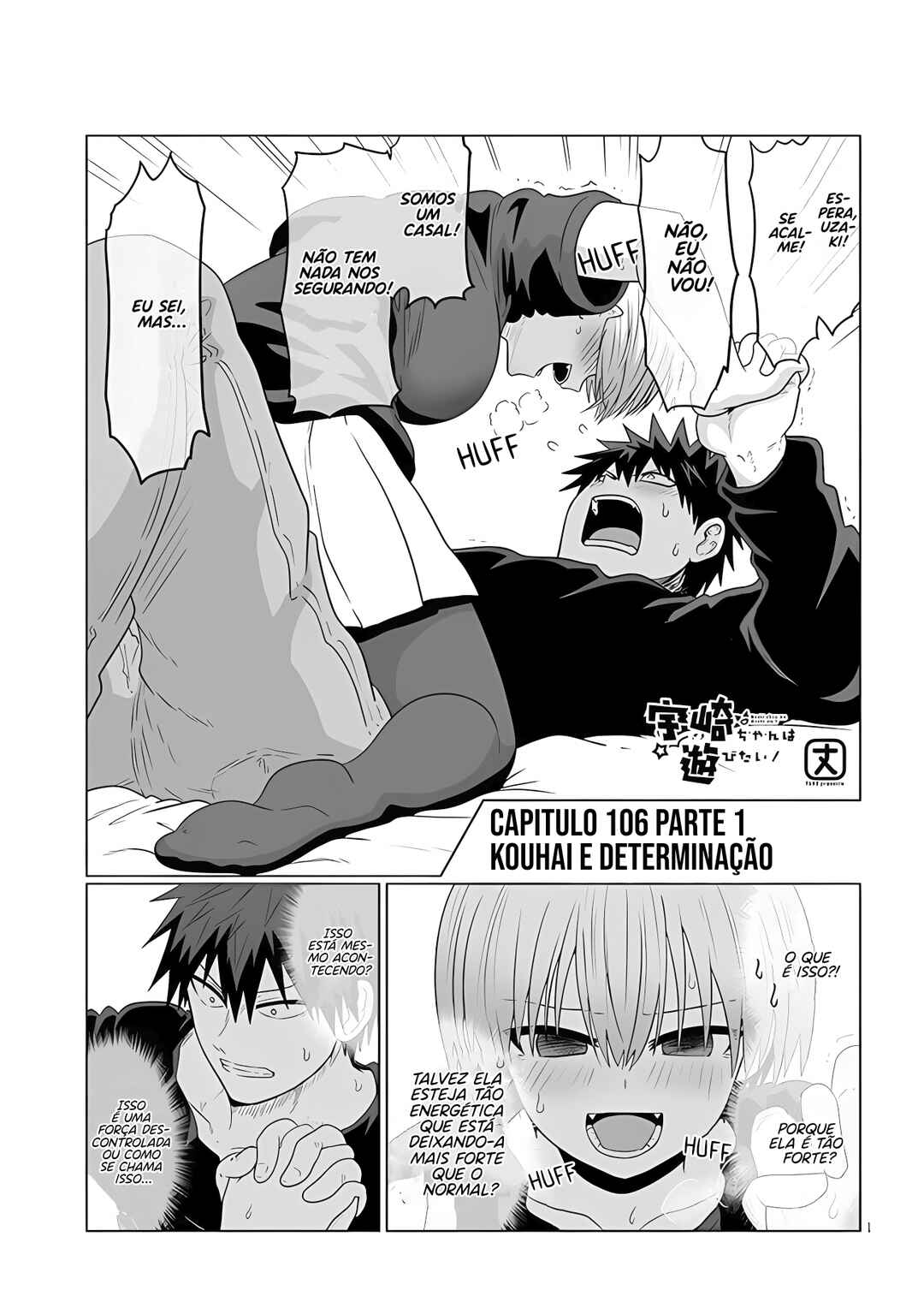 Uzaki-chan wa Asobitai! Chapter 106.1 - Page 2
