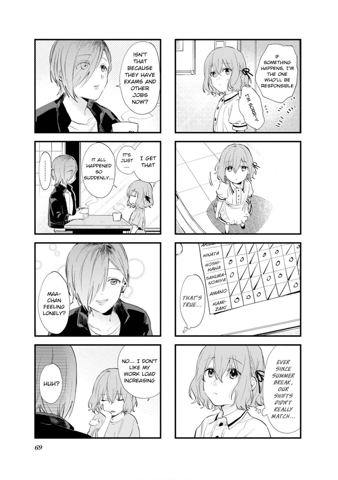 Blend-S Chapter 107 - Page 3